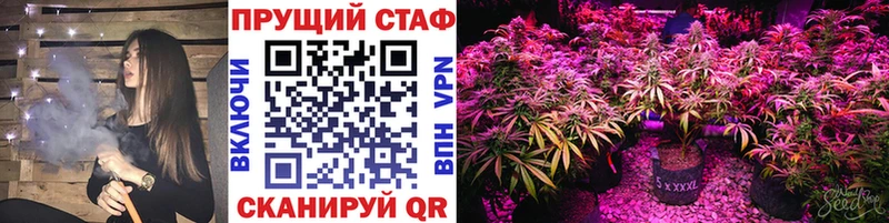 Купить наркотики сайты Димитровград APVP  omg   Кетамин  Бошки Шишки  Меф мяу мяу 
