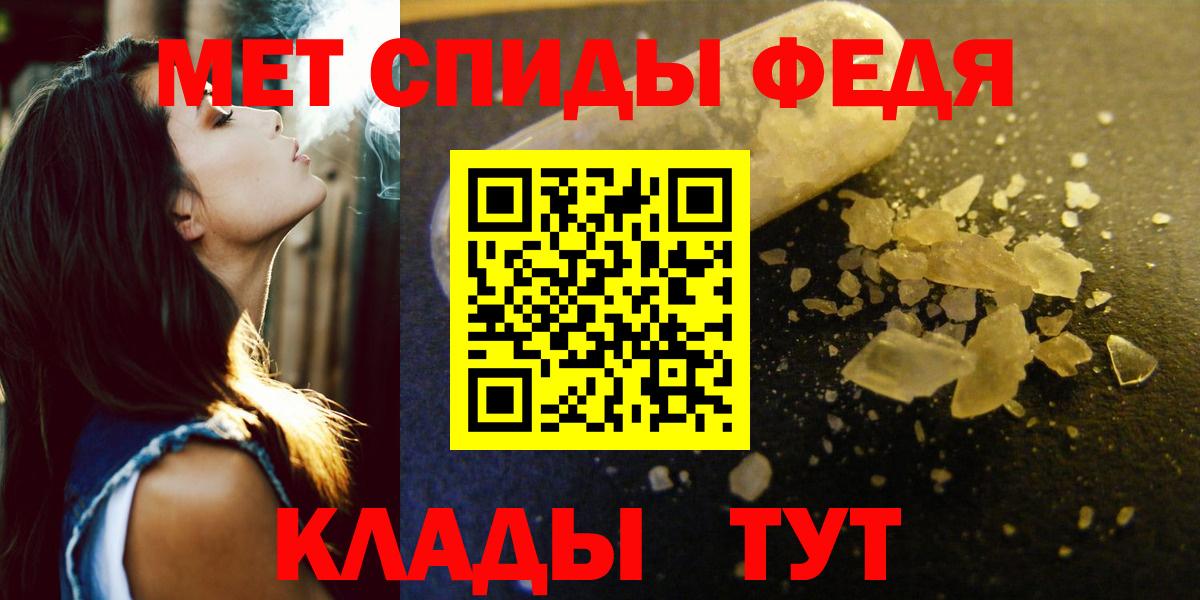 Димитровград  Амфетамин  Вход с VPN  Amphetamine Premium 