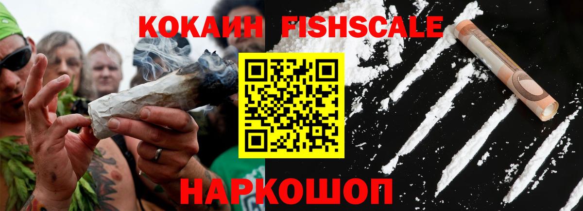 Cocaine Колумбийский  Вход с VPN  КОКАИН VHQ  Димитровград 