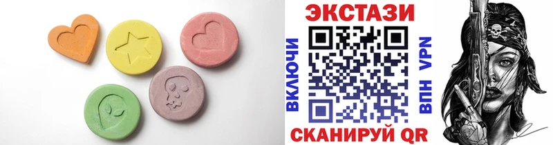 нарко площадка какой сайт  Димитровград  ЭКСТАЗИ диски  купить наркоту 
