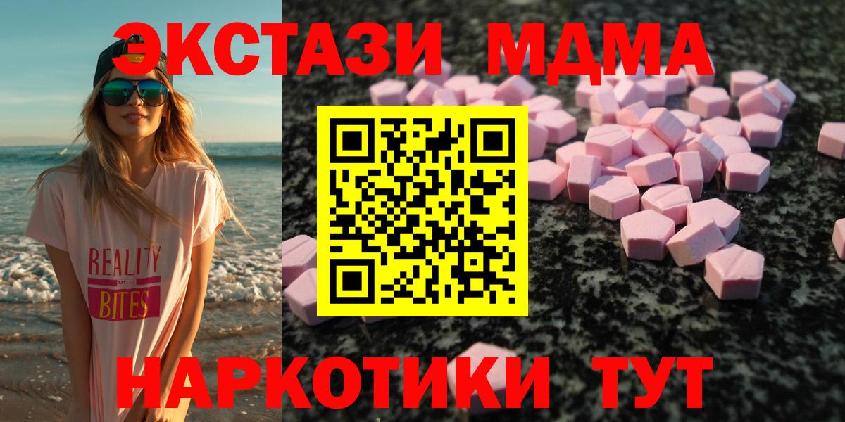 ЭКСТАЗИ 99% Димитровград