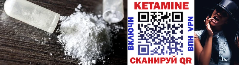 КЕТАМИН VHQ  Димитровград 