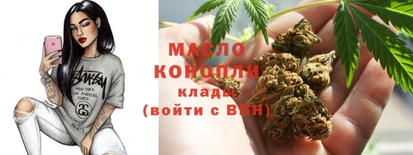 соль курить ск Абинск