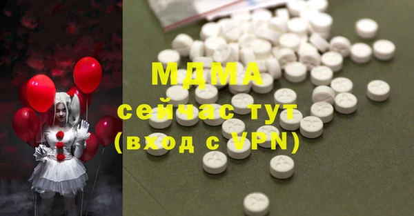 герыч Новодвинск