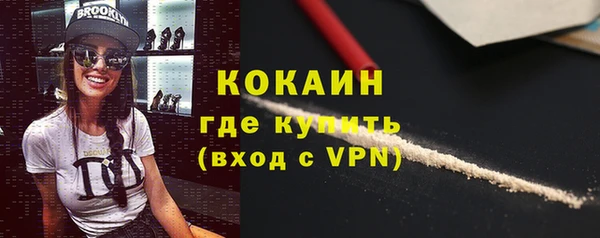 герыч Новодвинск