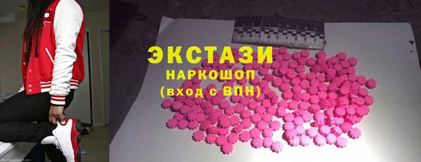 кокаин перу Абдулино