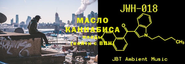 соль курить ск Абинск