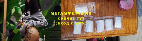экстази Новокубанск
