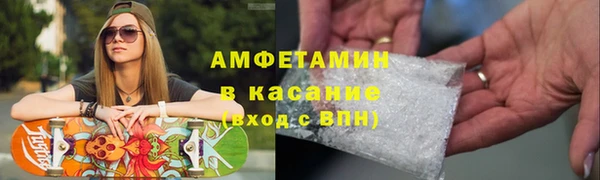 герыч Новодвинск