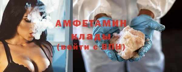 герыч Новодвинск