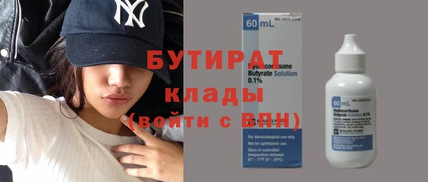 экстази Новокубанск