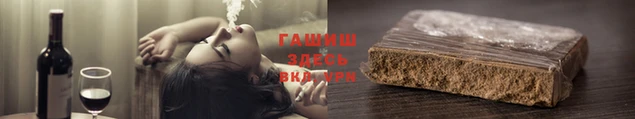экстази Новокубанск