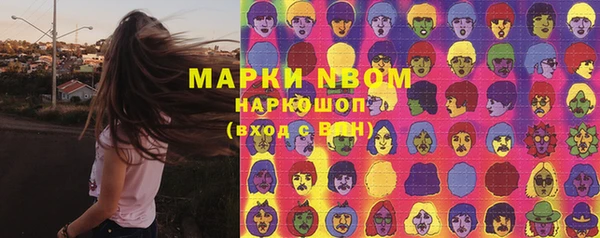 соль курить ск Абинск