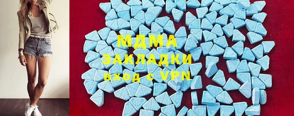 амф Абаза