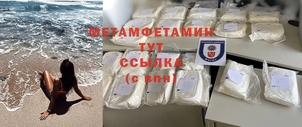 амф Абаза