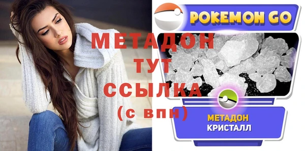 кокаин перу Абдулино