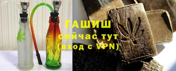 герыч Новодвинск