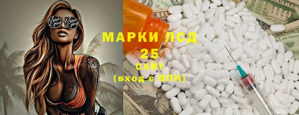 меф Алексеевка