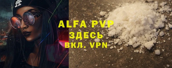 наркотики Анива