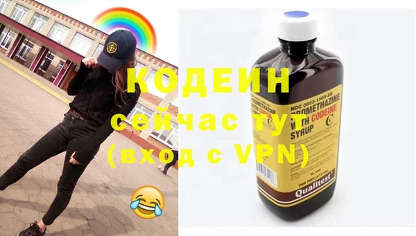 экстази Новокубанск