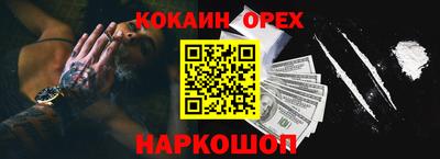 героин Братск