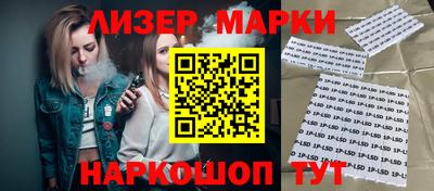 дистиллят марихуана Ливны
