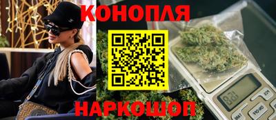 дистиллят марихуана Ливны