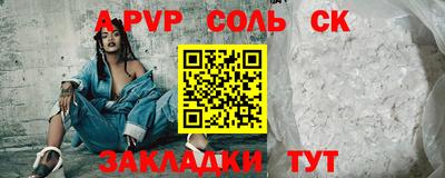 мдма Лесосибирск