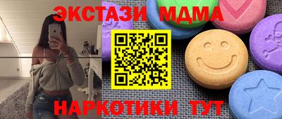 дистиллят марихуана Ливны