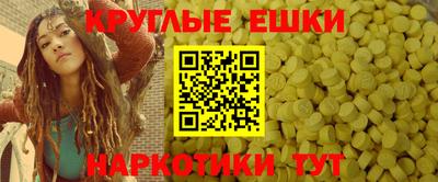 дистиллят марихуана Ливны