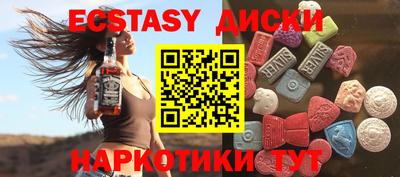 мдма Лесосибирск