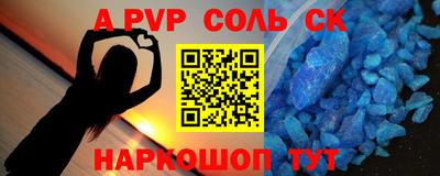 мдма Лесосибирск