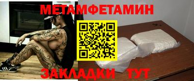 мдма Лесосибирск