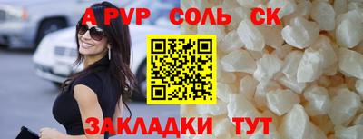 мдма Лесосибирск