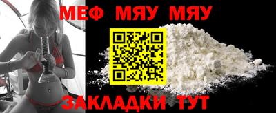 мдма Лесосибирск