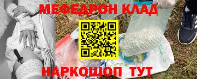 мдма Лесосибирск