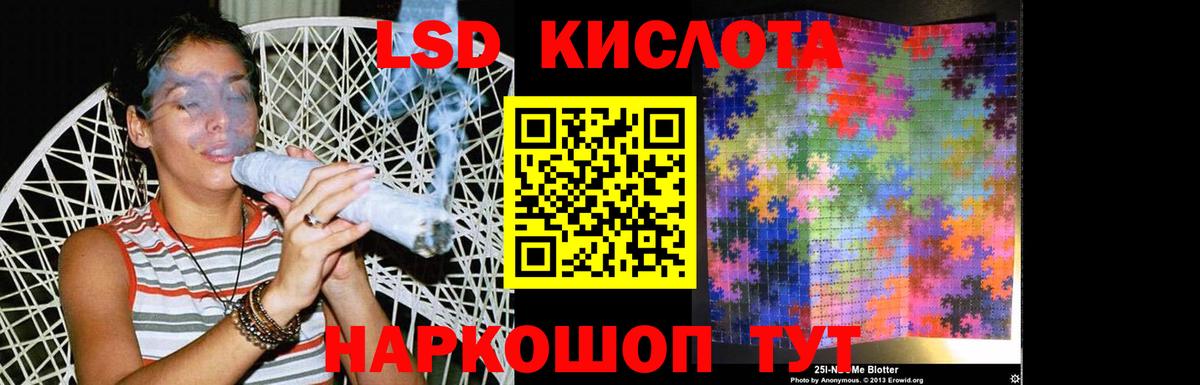 Лсд 25 экстази кислота Димитровград
