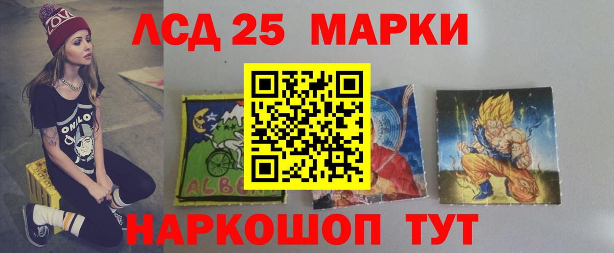 Лсд 25 экстази кислота  LSD-25 экстази ecstasy  Вход с VPN  Димитровград 
