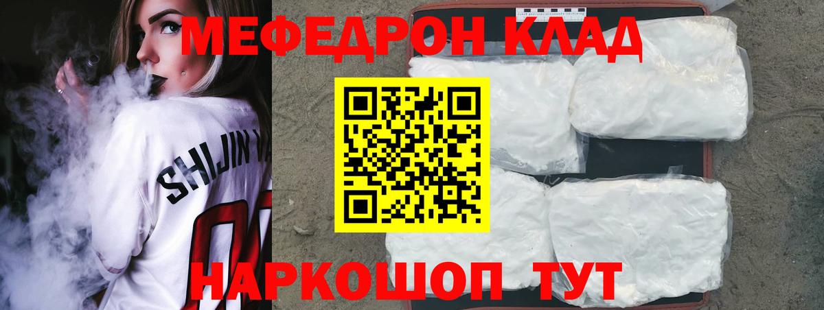 МЕФ  Димитровград