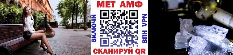 мега сайт Димитровград Первитин кристалл
