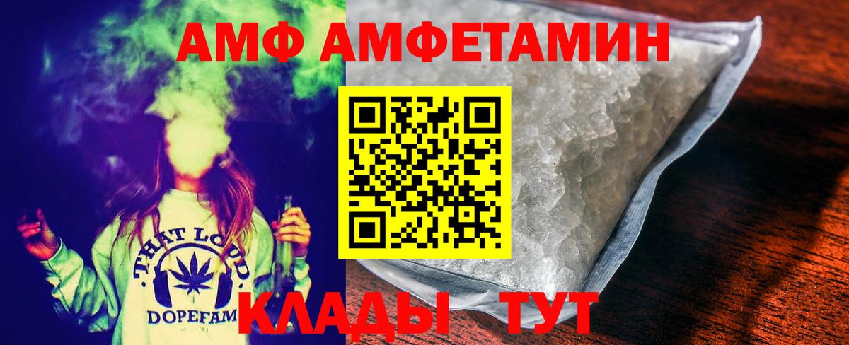 Димитровград  МЕТАМФЕТАМИН Декстрометамфетамин 99.9%  Вход с VPN 