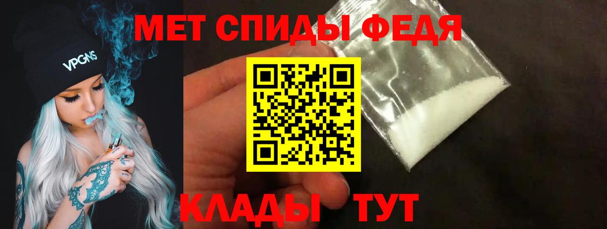 Первитин Methamphetamine Димитровград
