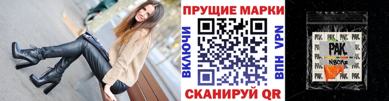 hydra ссылка  Димитровград  Марки N-bome 1,8мг  хочу наркоту 