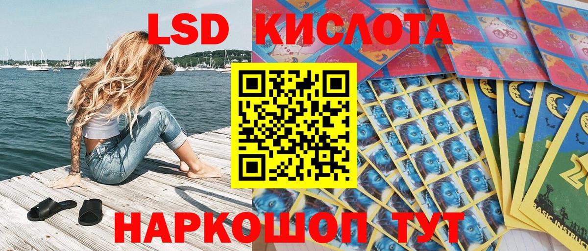 Марки 25I-NBOMe 1,5мг  Марки NBOMe  Вход с VPN  Димитровград  Марки 25I-NBOMe 1,5мг 