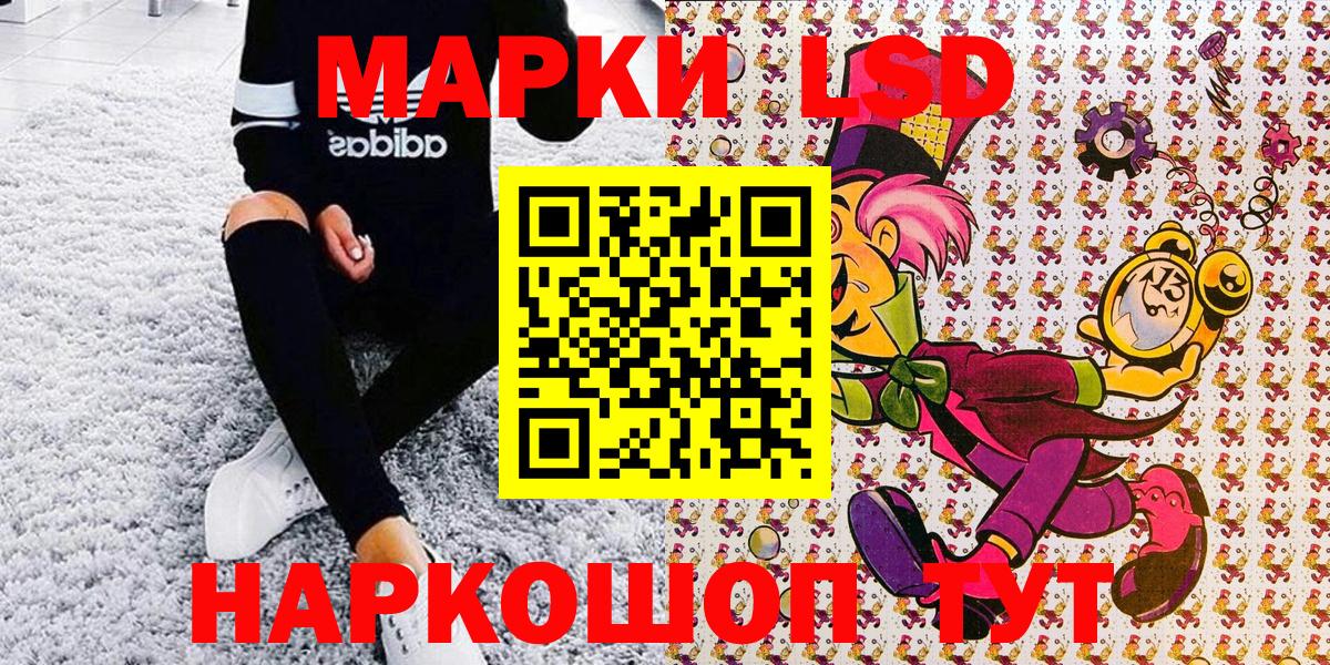 Марки 25I-NBOMe 1,8мг Димитровград