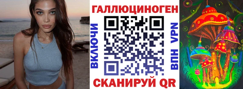 Псилоцибиновые грибы GOLDEN TEACHER  Димитровград 